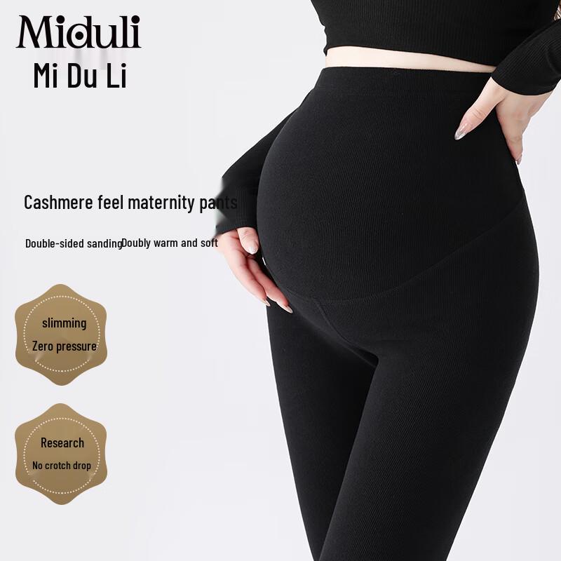 Высокоэластичные поддерживающие леггинсы для беременных Miduoli L