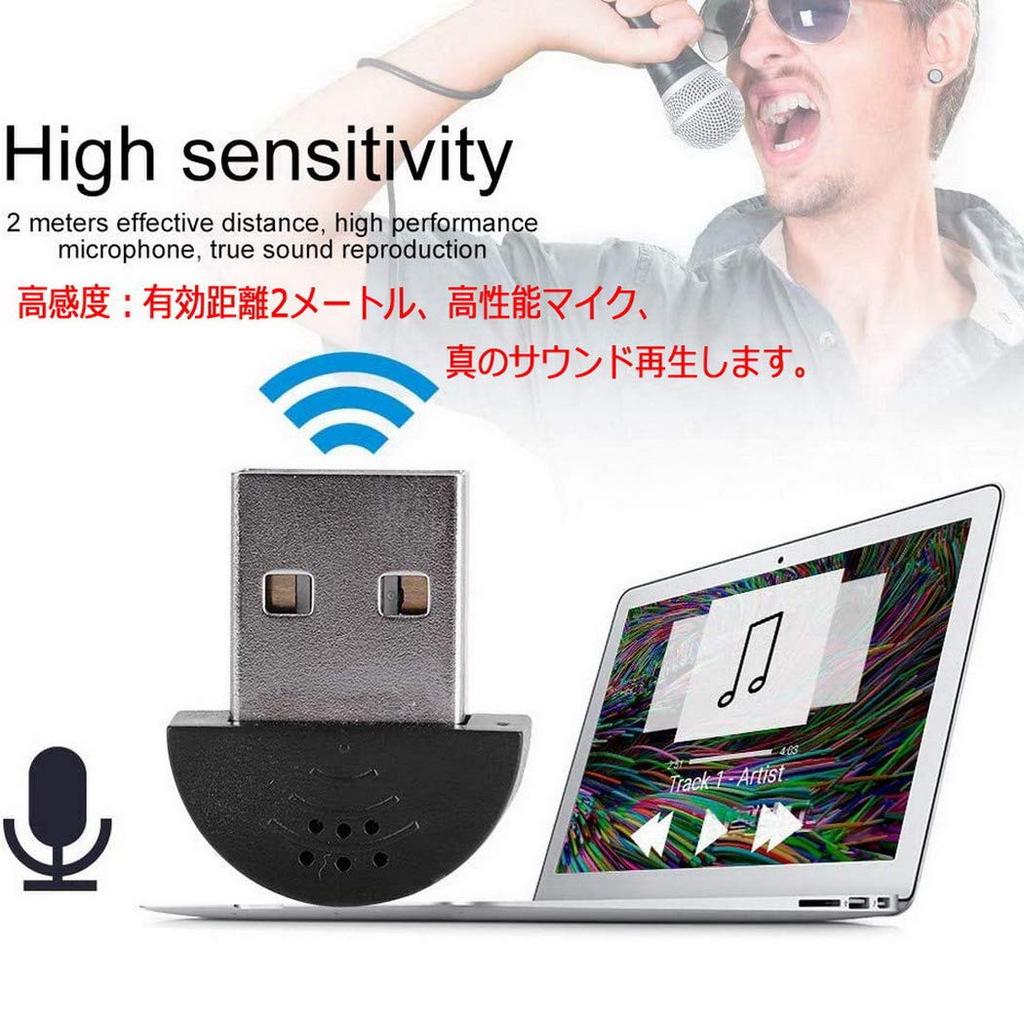 Rosebe USB Mini Microphone Portable USB Mini Studio Speech Microphone Recording MIC Adapter Omnidirectional Microphone for Computer PC Plug and Play