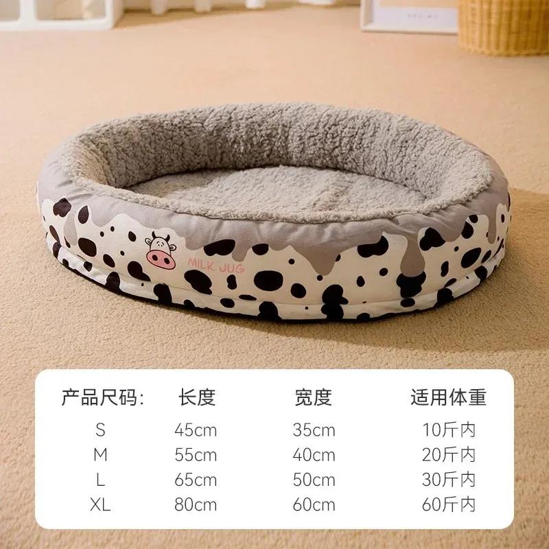 

Cute Gray Cow Oval Dog Mat for Autumn and Winter, Washable and Multi-Seasonal Dog Bed for Golden Retrievers and Large Dogs M