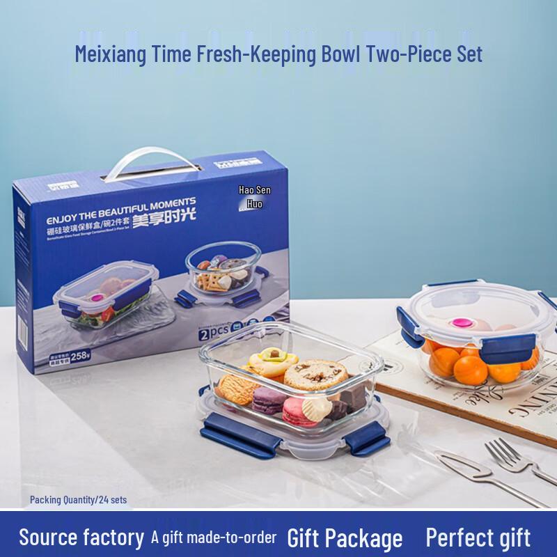 Ba Shiting Borosilicate Glass Food Storage Gift Set
