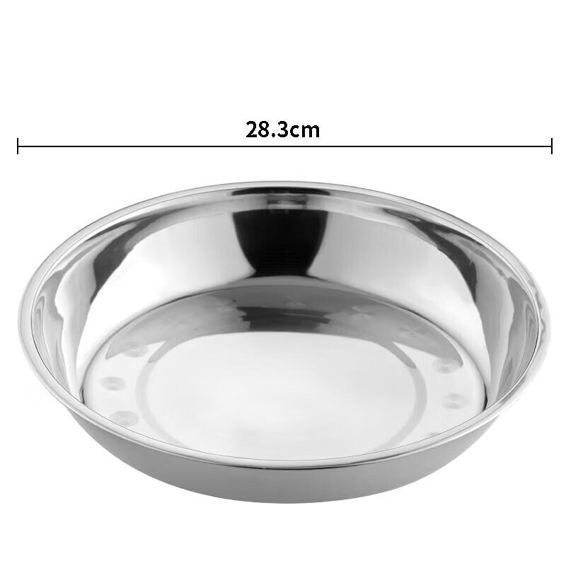 Chahua Large Stainless Steel Serving Plate