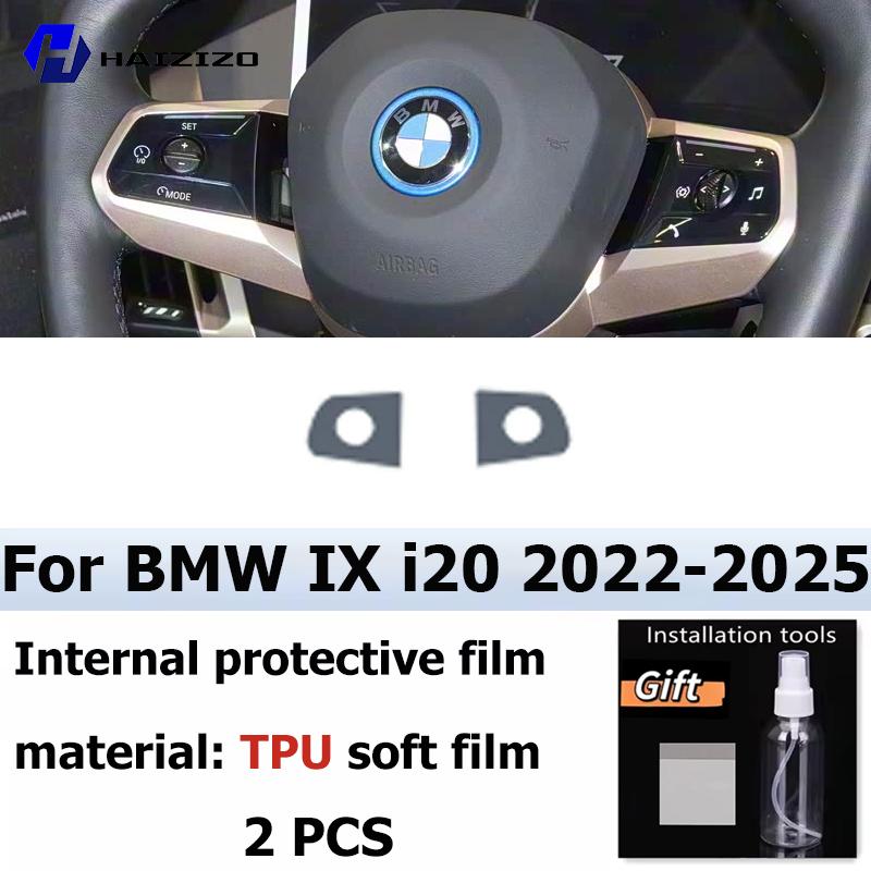 For BMW IX I20 2022-2025 Automotive Interior Center Console Protection Sticker LCD Display Matte TPU Protective Film Refit PPF