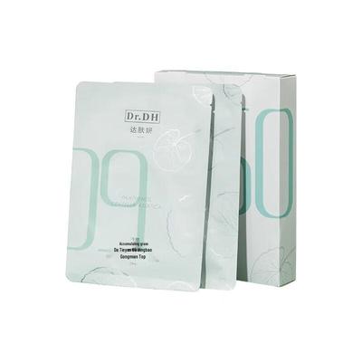 Dafuyan B5 Hydrating Repair Mask (10 Sheets)