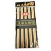 Five Pairs of Hot Pot Chopsticks, Ten Pairs of Upside-down Chopsticks, and Movable Bamboo Chopsticks