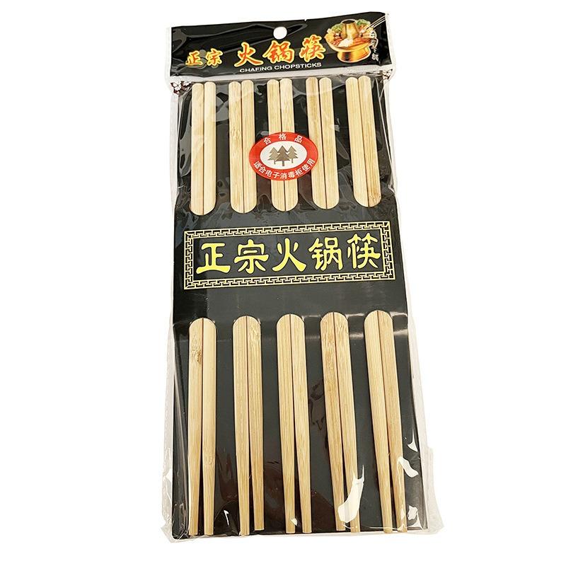 Five Pairs of Hot Pot Chopsticks, Ten Pairs of Upside-down Chopsticks, and Movable Bamboo Chopsticks