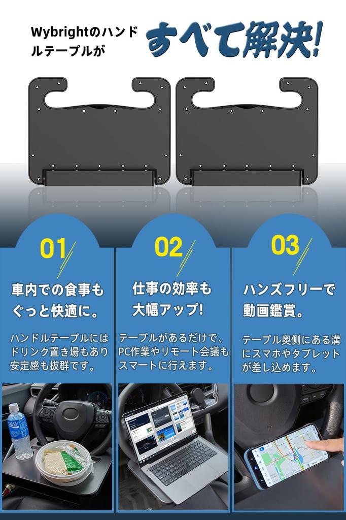 WyBright Car Steering Wheel Seat Table with Side Storage Seat Passenger Convenient Car Easy to Compatible with Various Vehicle Perfect for PC