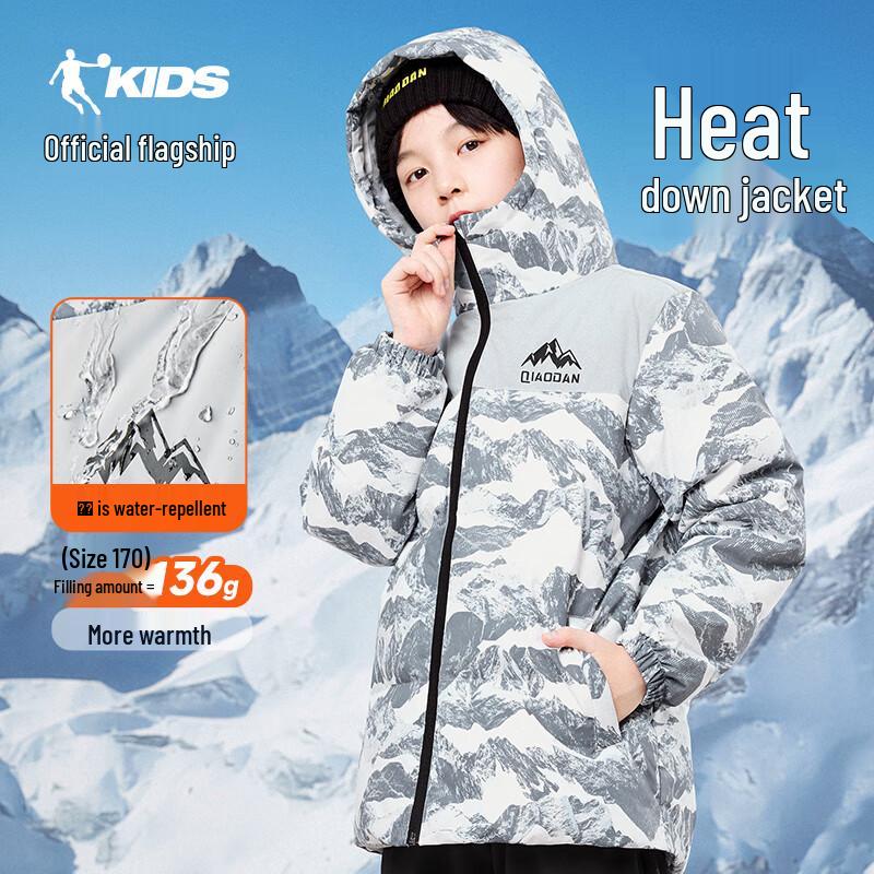 Jordan Boys  Winter Duck Down Puffer Jacket 120