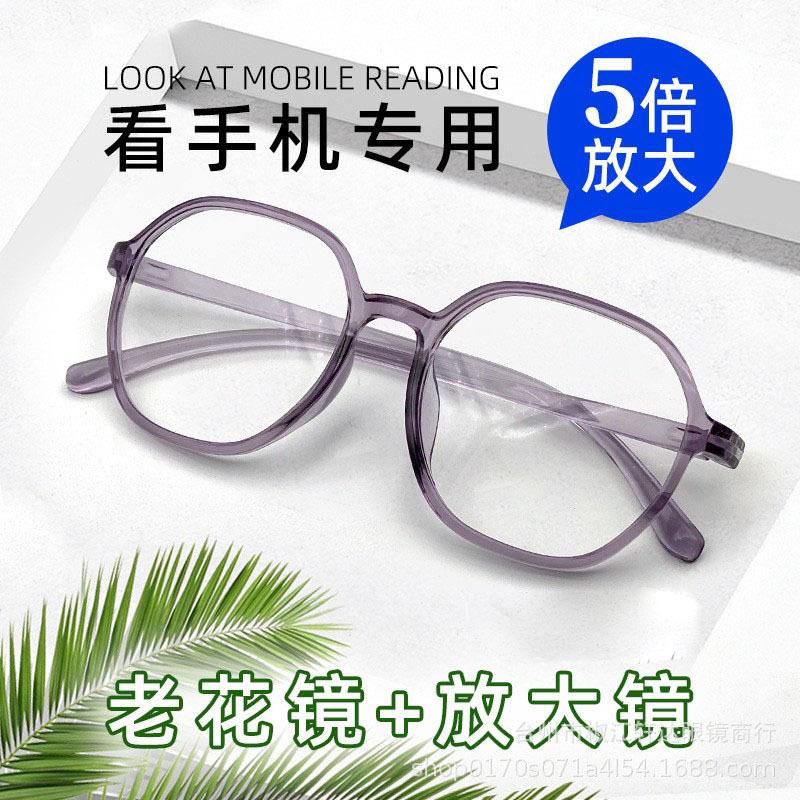 Ultra-Light Pc Emerald Green Reading Glasses Anti-Blue Display Young Old Light Glasses Frame