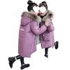 Girls' Winter 2025 Fashionable Mid-Length Cotton-Padded Coat