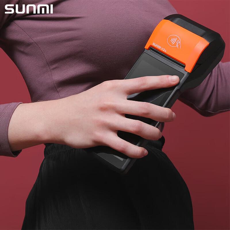 SUNMI V2s Mobile POS Terminal CN plug (adapter included)