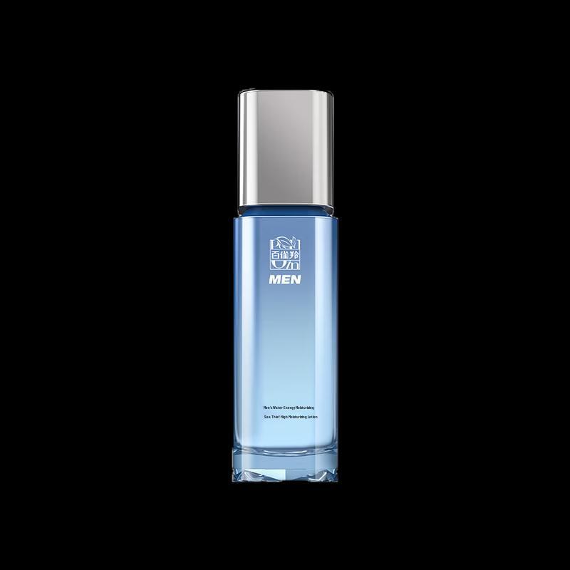 Pechoin Men s Hydrating & Oil-Control Emulsion