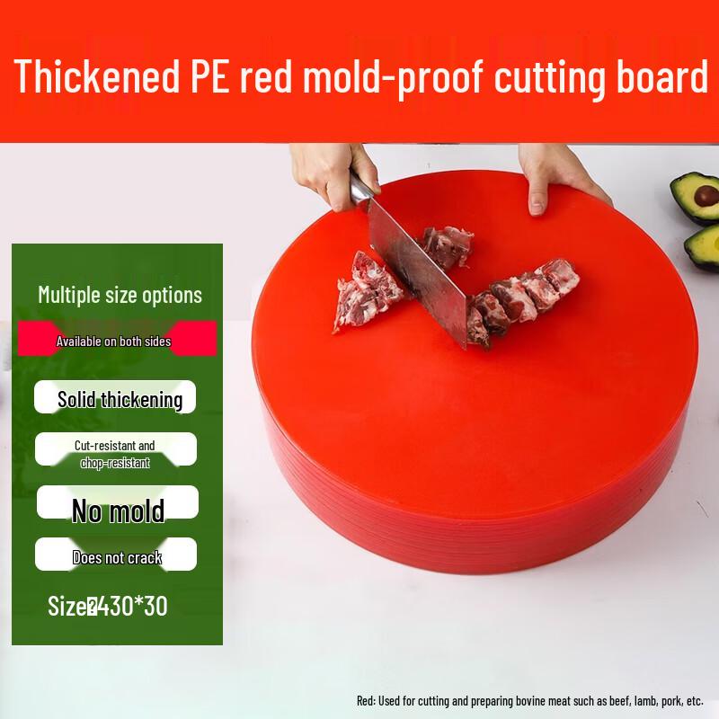 Jiajiu Thickened Round Red Plastic Cutting Board 430x30mm