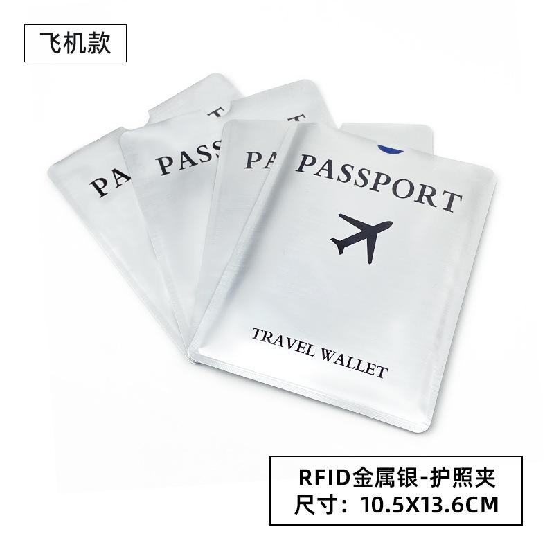 Laser RFID Card Sleeve Anti-scanning Anti-degaussing Anti-theft Brush NFC Bank ID Card Aluminum Foil Shielding Card Sleeve