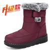 Snow boots women's winter new large size cold-proof high-top cotton shoes piled and thickened warm elderly cotton shoes