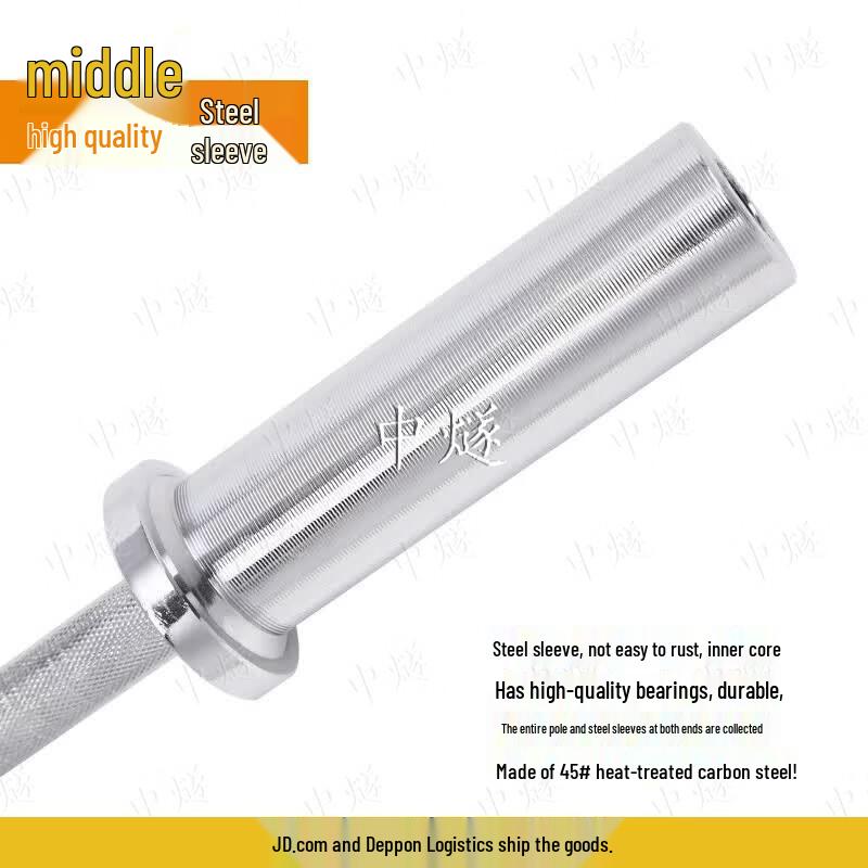 Electroplated Carbon Steel Olympic Barbell Bar