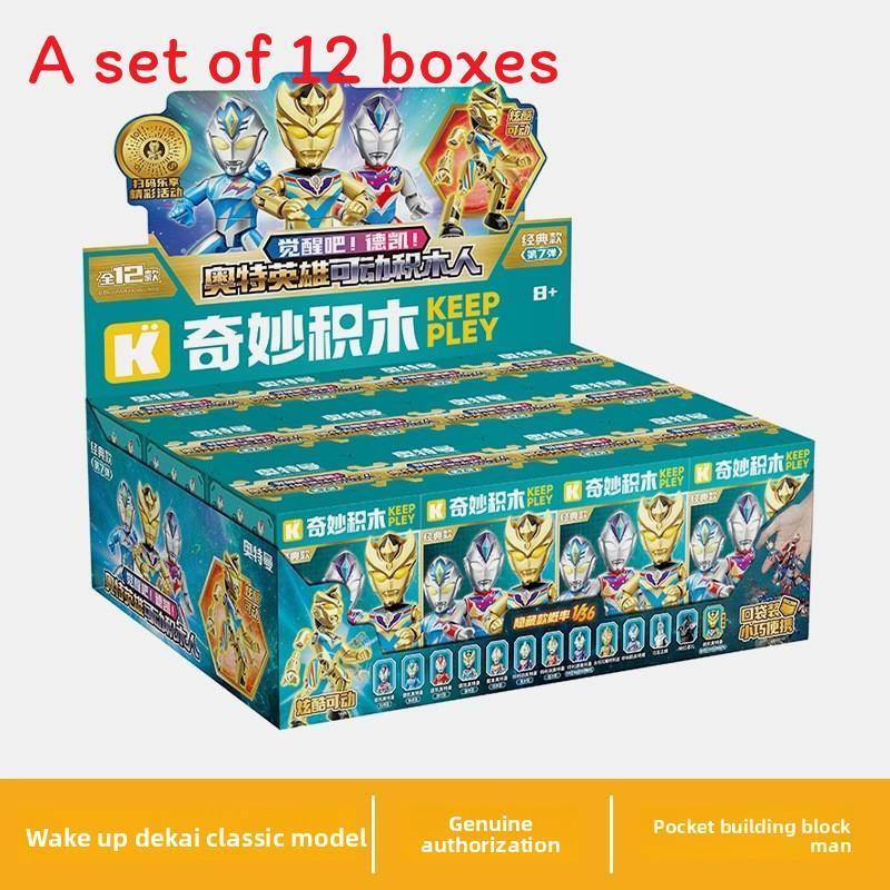 

Ultraman Cartoon Assembly Building Block Set Children Toys For Fans Kids And StyleI E