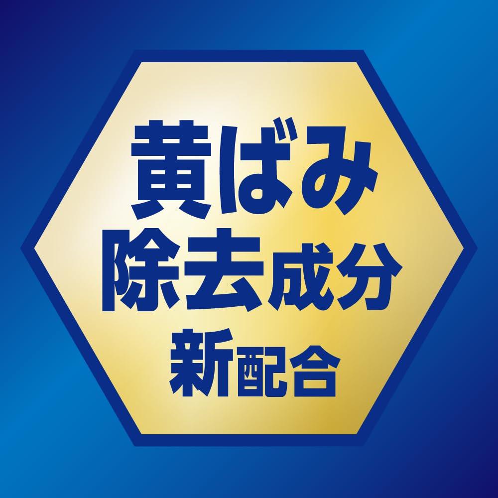 Attack Antibacterial EX Liquid Laundry Detergent Powerful Cleaning for 100 Days of Yellowing (2500g Refill) - Soak-Effect