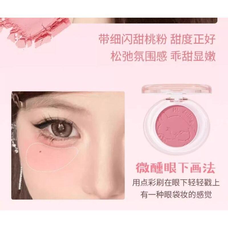 HOLD LIVE - Soft Powder Blusher (5-7)