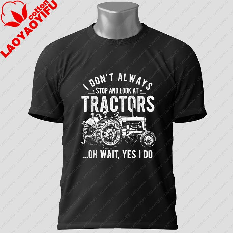 Unisexs Funny GerUnisex Tractor TShirt with Du Fährst SUV 100 Cotton Short Sleeve Casual Humor Style Outdoor Sports Tshirt