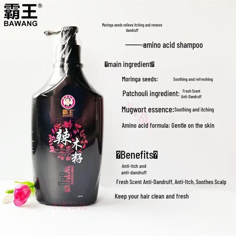 Bawang Moringa Amino Acid Anti-Dandruff Shampoo