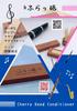 Reed Adjustment for Clarinet and Saxophone - Cherry Reed Conditioner, Moderato, 100x25x13mm (Blue)