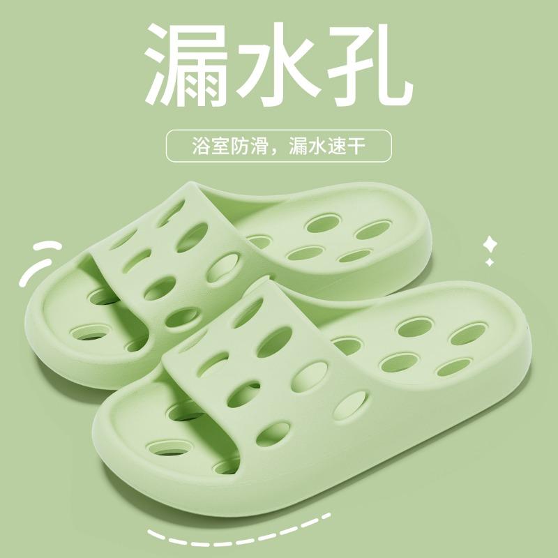 Bathroom Slippers Men's Summer Indoor Home Bath Hollow Couple Leakage Quick Drying Non-slip Cool Slippers Women's Summer