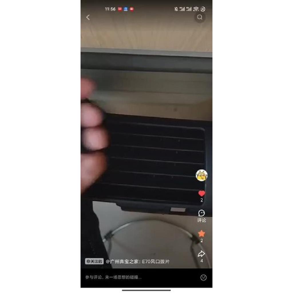 1 Piece Black & Silver Car Front Side Middle AC Vent Clip For BMW X5 2008 2009