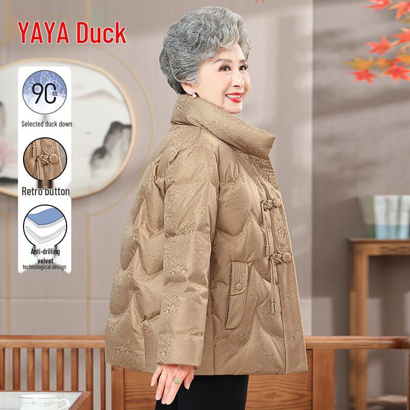 Женская короткая вышитая пуховая куртка Duck Duck L