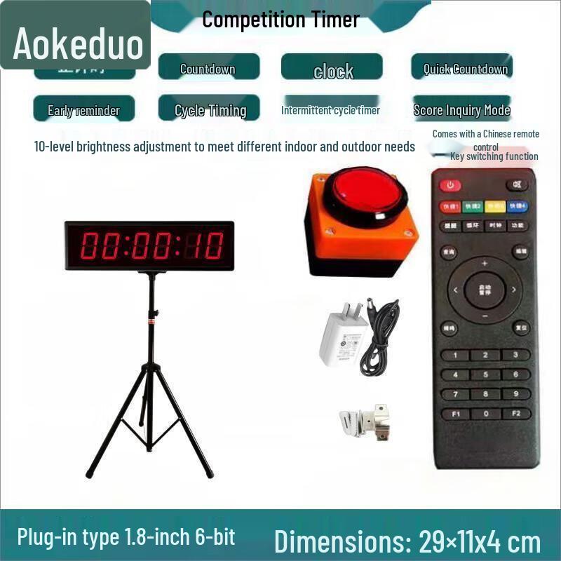 AOKEDU High-Brightness Digital Competition Timer