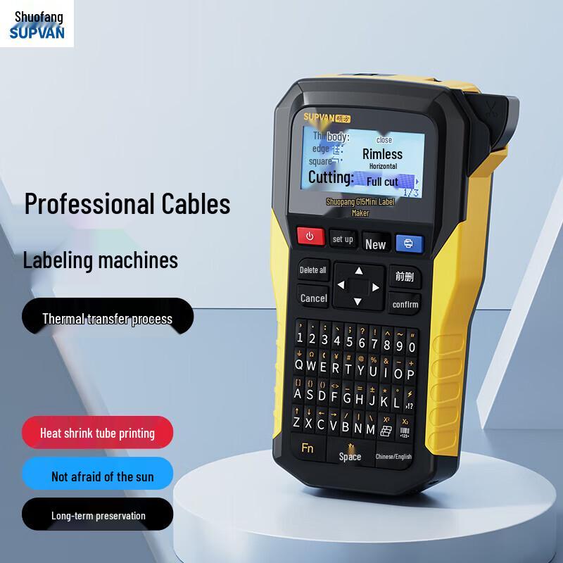 Suofang G15Mini Heat Shrink Tube & Cable Label Printer CN plug (adapter included)