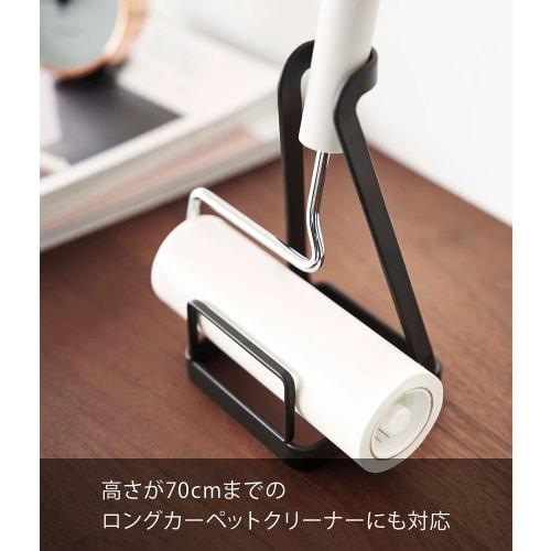 Yamazaki Tower Carpet Cleaner Stand, Black, Approx. 10cm W x 10cm D x 18cm H, Stands Upright for Easy Access, Model 5729