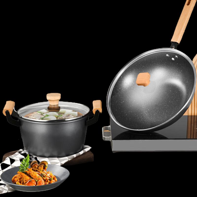 KOBACH 2-Piece Non-Stick Wok & Steamer Pot Set