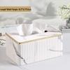 Yuzhuxun Decorative Leather Tissue Box