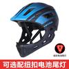 Nowy kask na hulajnogę rower dziecięcy niemowlęcy zapobiegający upadkom antykolizyjny rolki rowerek biegowy dziecięcy kask pełny kask ochronny