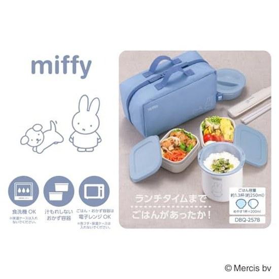 Thermos Insulated Lunch Box 250ml Ash Blue Miffy DBQ-257B ASB
