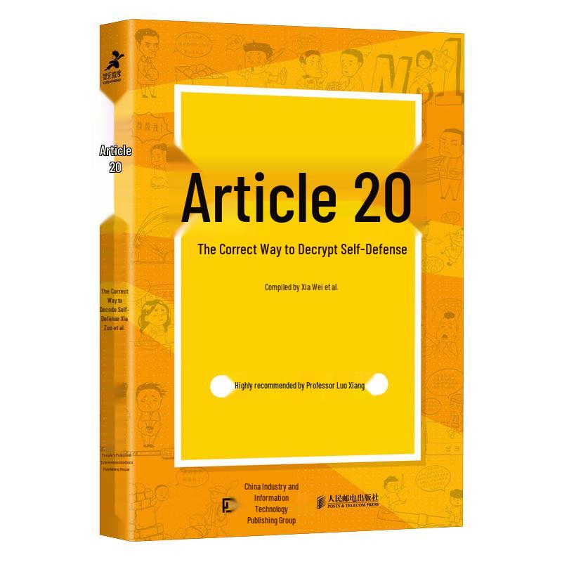 Article 20: Deciphering Self-Defense