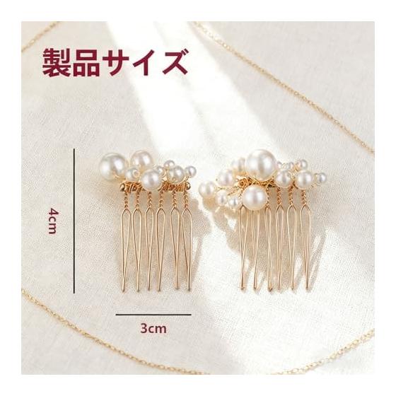 5-Piece Pearl Hair Pin Set - 3 Styles: Hair Pins, Combs, U-Pins for Formal Occasions (Gold). Includes 3 Combs & 2 Forks. Simple, Elegant,