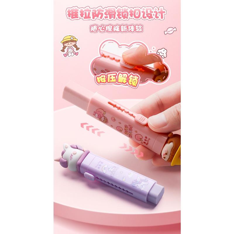 Cute Cartoon Push Pull Eraser For Primary School Students No Trace No Crumbs