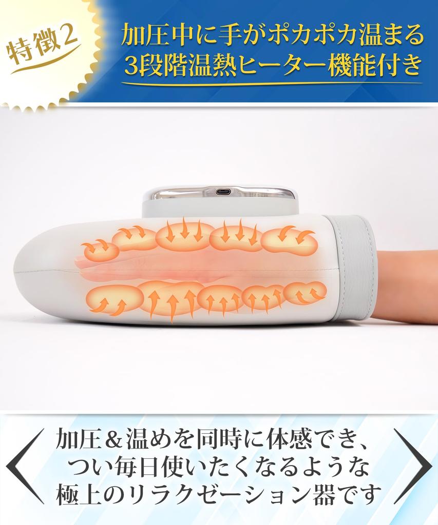 Chefal Hand Care Relaxation Device Pressure Levels x 3 Modes x 3 Heat Levels for Thorough Hand Palm and Finger USB Birthday Gift for Men [5 Care]