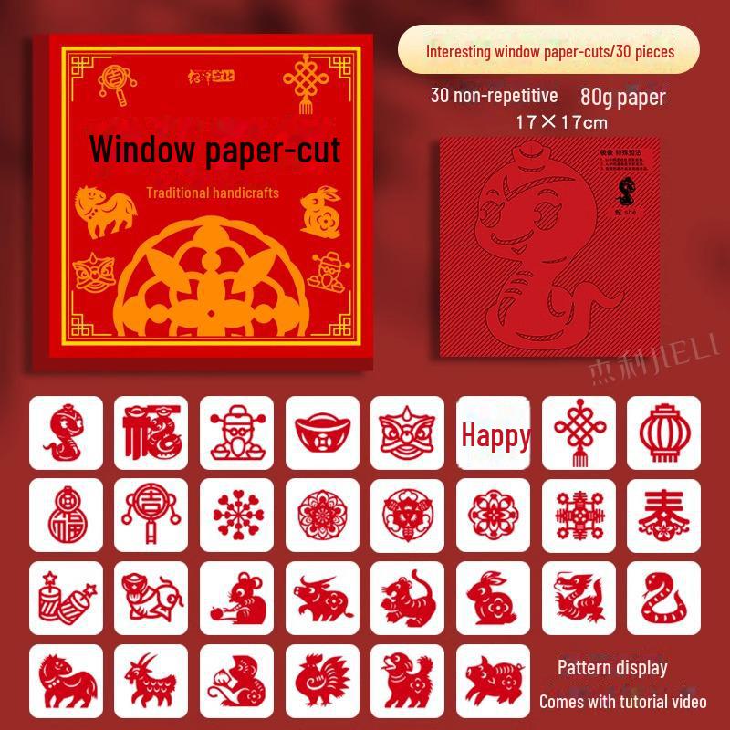 "2025 Spring Festival Chinese Paper-Cut DIY Kit for Kids – Handmade Holiday Window Decorations"