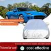 Suitable for Jaguar F-type Car Cover 2013 2026 Outdoor UV Protection Sun Protection Rain Snow Dust Car Cover Thickened