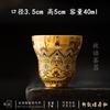 Dunhuang mural teacup personal special 24k pure gold gilt tea set wine set master cup wine glass