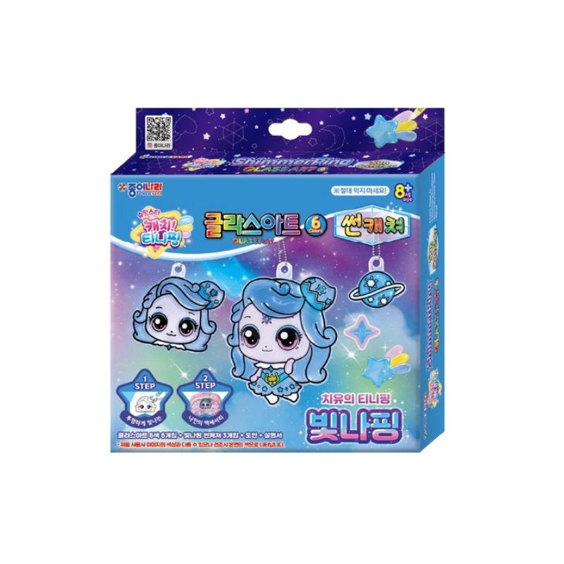 Catch! Teenieping Glass Art Suncatcher ( Hachuping, Bitnapping, Bbanzzakping, AuroraPing, PrincePing, and ChorongPing) 7 Options