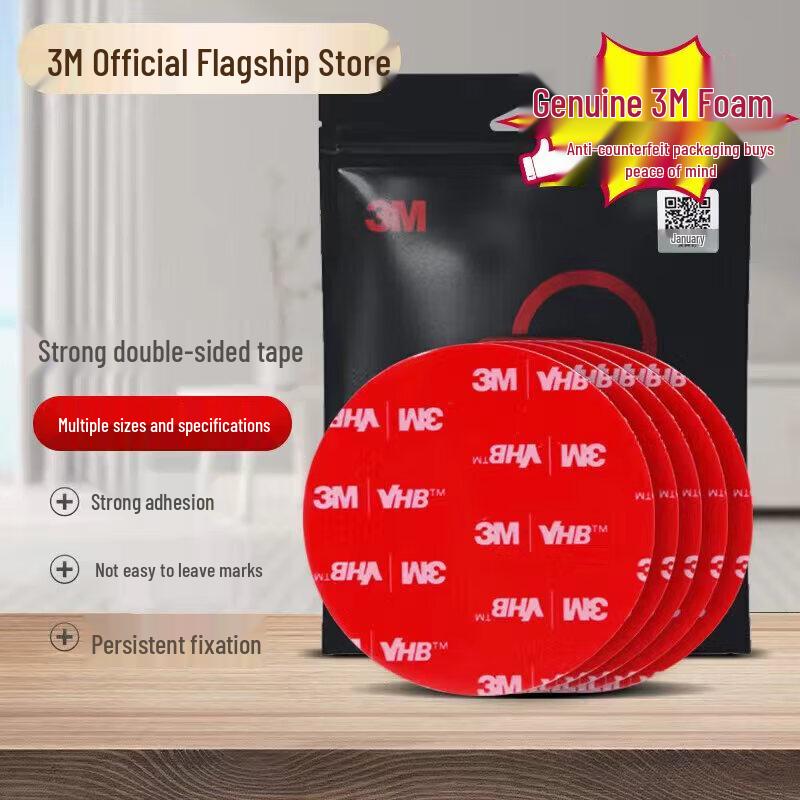3M VHB Прочная двухсторонняя черная клейкая лента