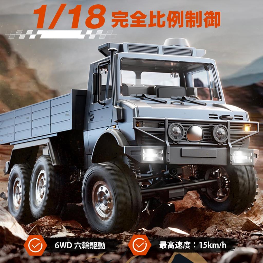 Scale RC Crawler Fully Proportional Powerful Driving 1/18 Truck, 6-Wheel Drive, Control, High/Low Two-Speed Switch, (Yellow)