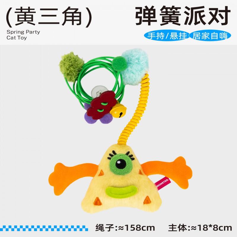 Interactive Cat Toy With Stretchy Rope Crinkly Sound Bird-Like Motion Kitten Entertainment Indoors