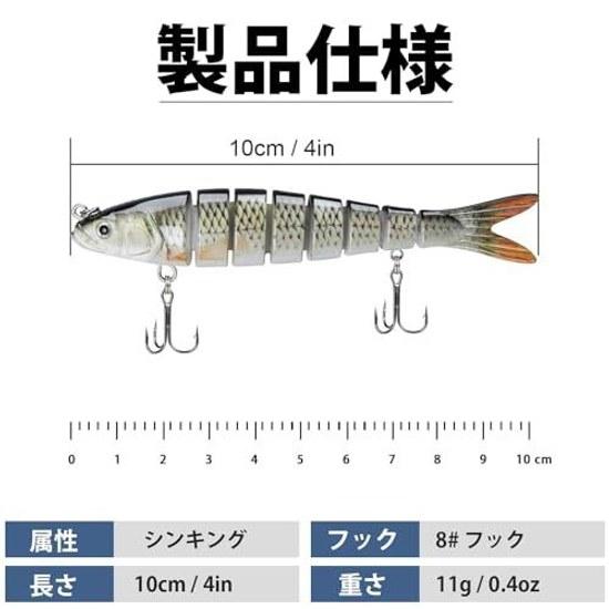 TRUSCEND Swim Max Isca de Pesca Ganchos BKK captura fácil movimento trêmulo vibração som de chocalho borbulhando feita de fibras Dyneema de alta resistência adequada vários peixes
