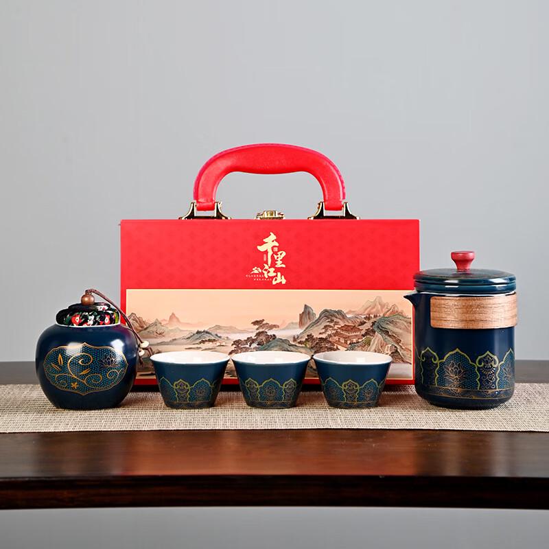 Древний Шарм Фарфоровый Дорожный Чайный Набор