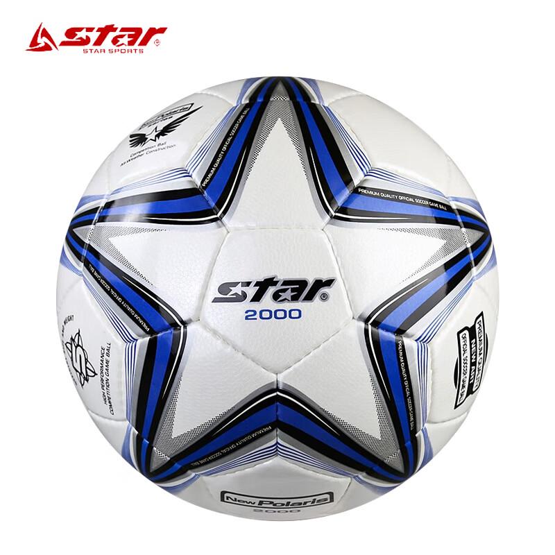 Star SB225P Adult Size 5 Hand-Stitched Football