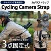 PORISE Cycling Camera Designed for Stays in Place While Thin and Tripod Screw FIDLOCK Compatible with and Film Cameras Strap, Cycling, Riding,